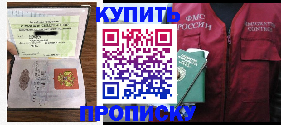 форма 3 в Усолье-Сибирском